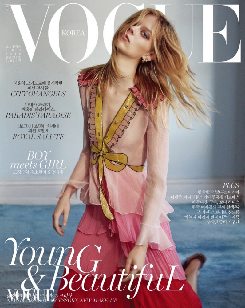 Vogue Corea