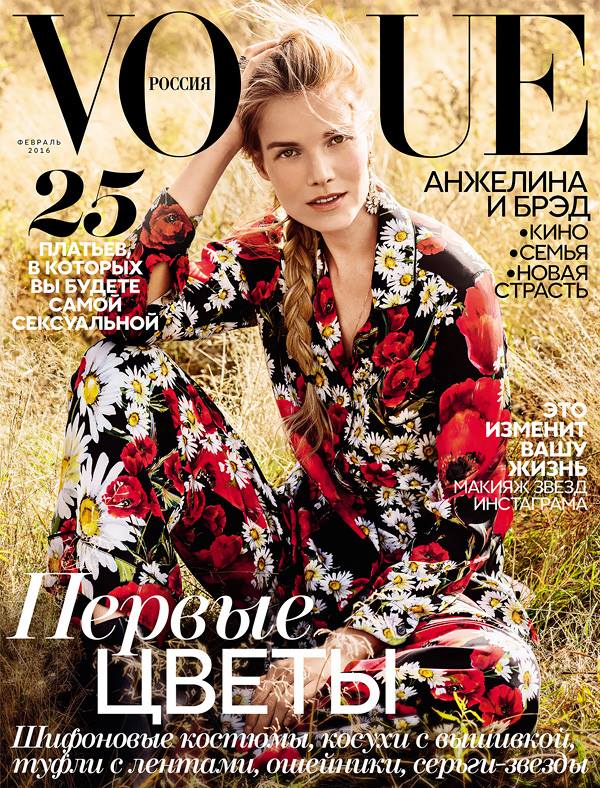 Vogue Rusia
