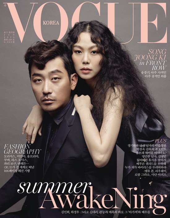 Vogue Corea