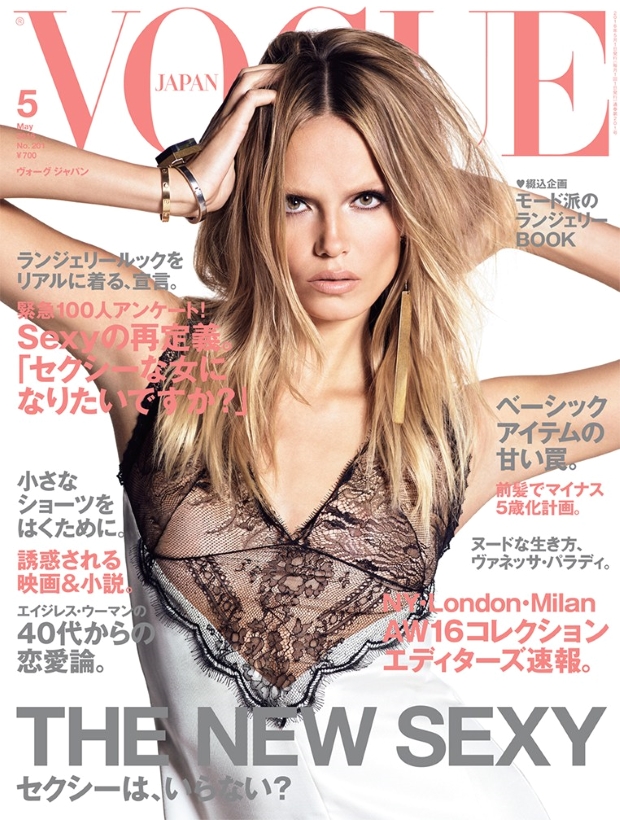 Vogue Japon