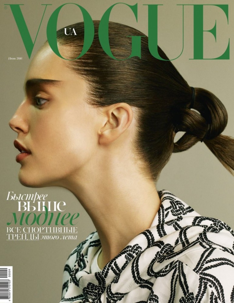 Vogue Ucrania